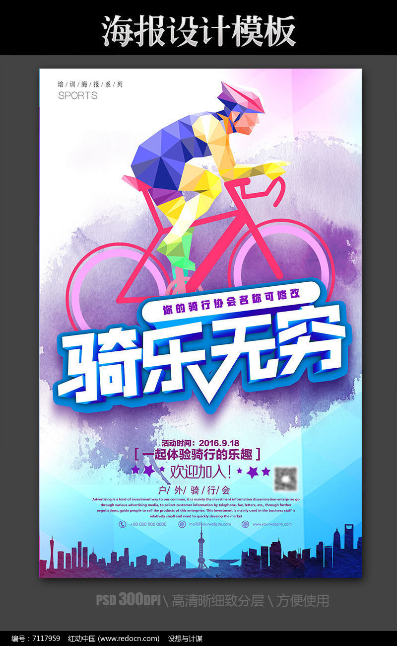 通知:12月13日周日 花垣城区这些区域将停电-火狐电竞(图3) 火狐电竞