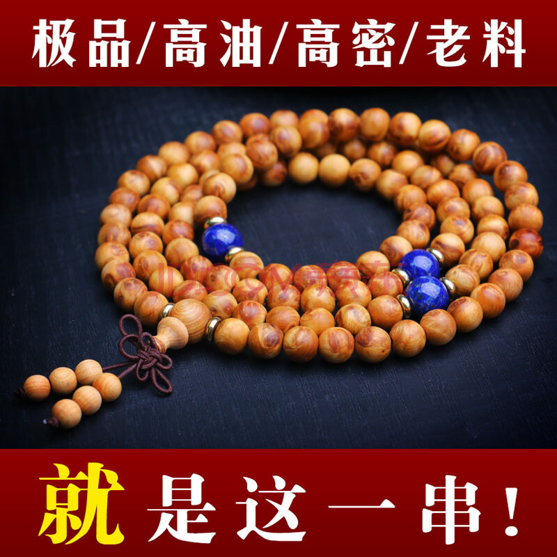 火狐电竞官网-元明清三朝的外族后妃(图3) 火狐电竞官网