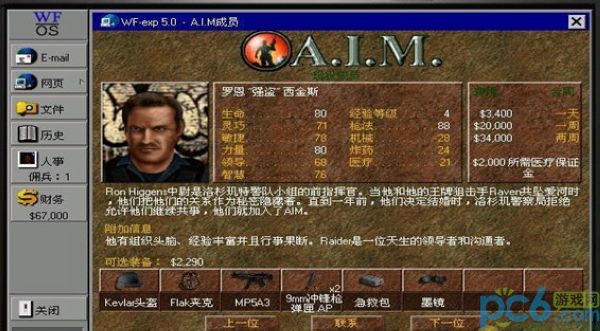 火狐电竞官网-元明清三朝的外族后妃(图4) 火狐电竞官网