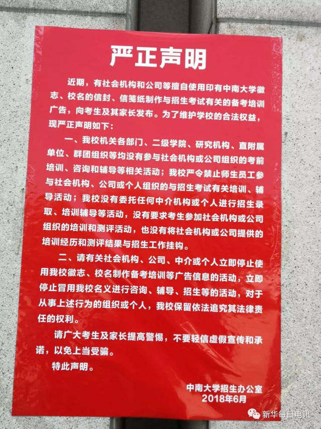 火狐电竞官网