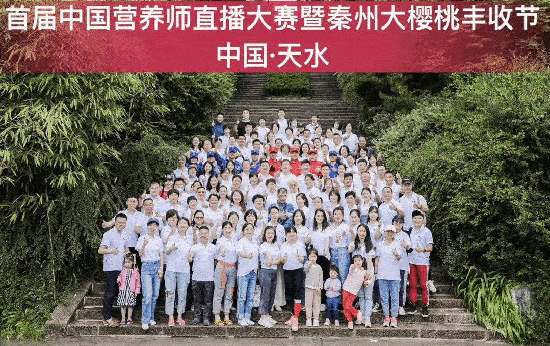 ‘火狐电竞平台’
2020中国营养界年终盛宴诚邀您的到场(图5) ‘火狐电竞平台’
2020中国营养界年终盛宴诚邀您的到场(图5)