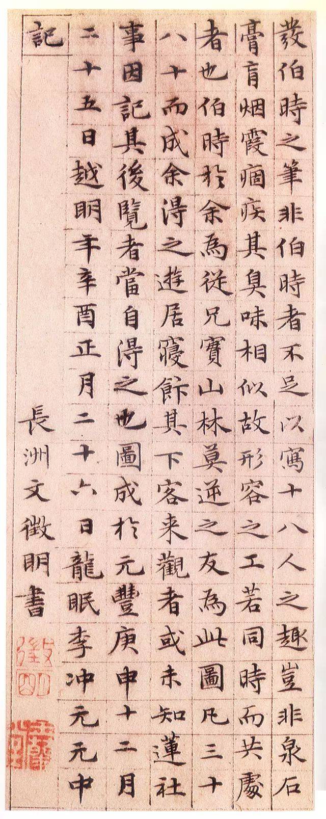 ‘火狐电竞平台’
2020中国营养界年终盛宴诚邀您的到场(图8) 火狐电竞