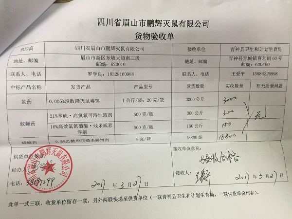 绿色小油条的做法_此绿色真正的绿色,自制健康小油条!_绿色小油条怎么做_萝卜头~美食厨房的菜谱【火狐电竞官网】(图4) 火狐电竞