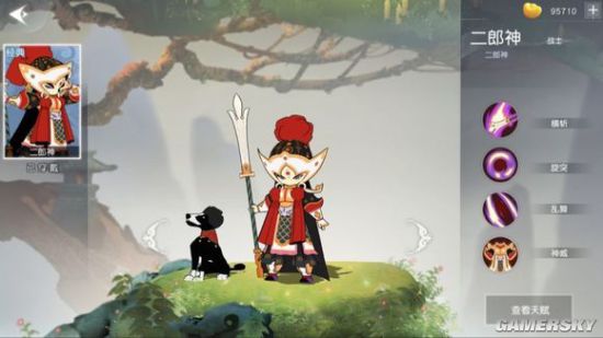 火狐电竞平台|荀子翻译全文下载,荀子原文及翻译(图1) 火狐电竞平台