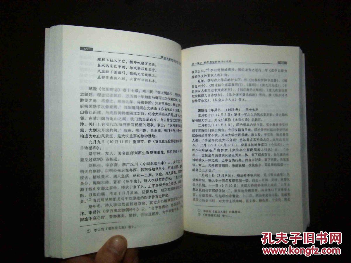 ‘火狐电竞官网’
5本明末空手起家的穿越历史小说 主角贩私盐起家 以长枪阵配火铳打遍天下!(图1) 火狐电竞官网