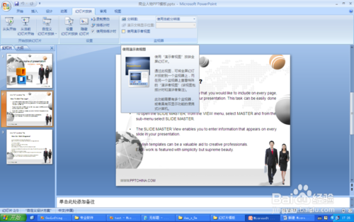 【火狐电竞】美食推荐:陈皮萝卜汤、香辣土豆片、蜜汁陈皮鸡翅、干拌肺片的做法(图2) 火狐电竞官网