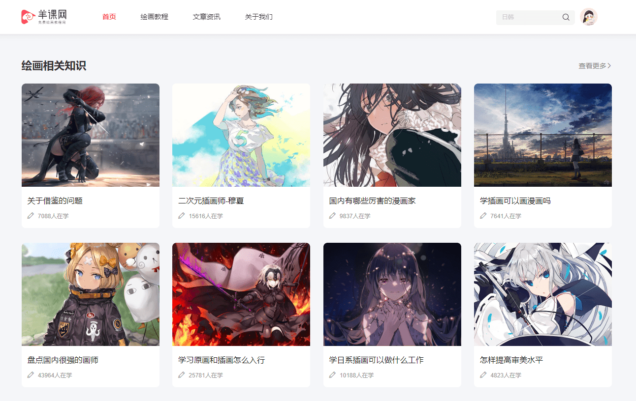 【火狐电竞官网】
新手摹仿线稿的好用技巧：形状归纳综合法 (图3)