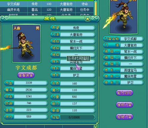 苏宁VS鲁能:两新援终迎首秀 5场不胜能否击退12战不败?【火狐电竞官网】(图1) 火狐电竞官网