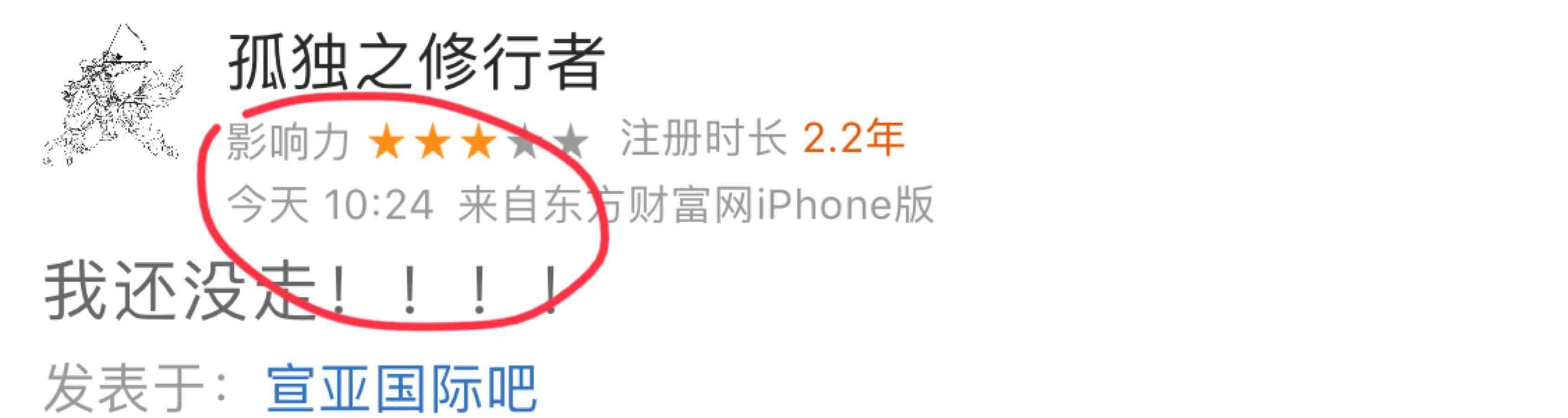 巫蛊连环案的起因之谜_火狐电竞官网(图2) 火狐电竞官网