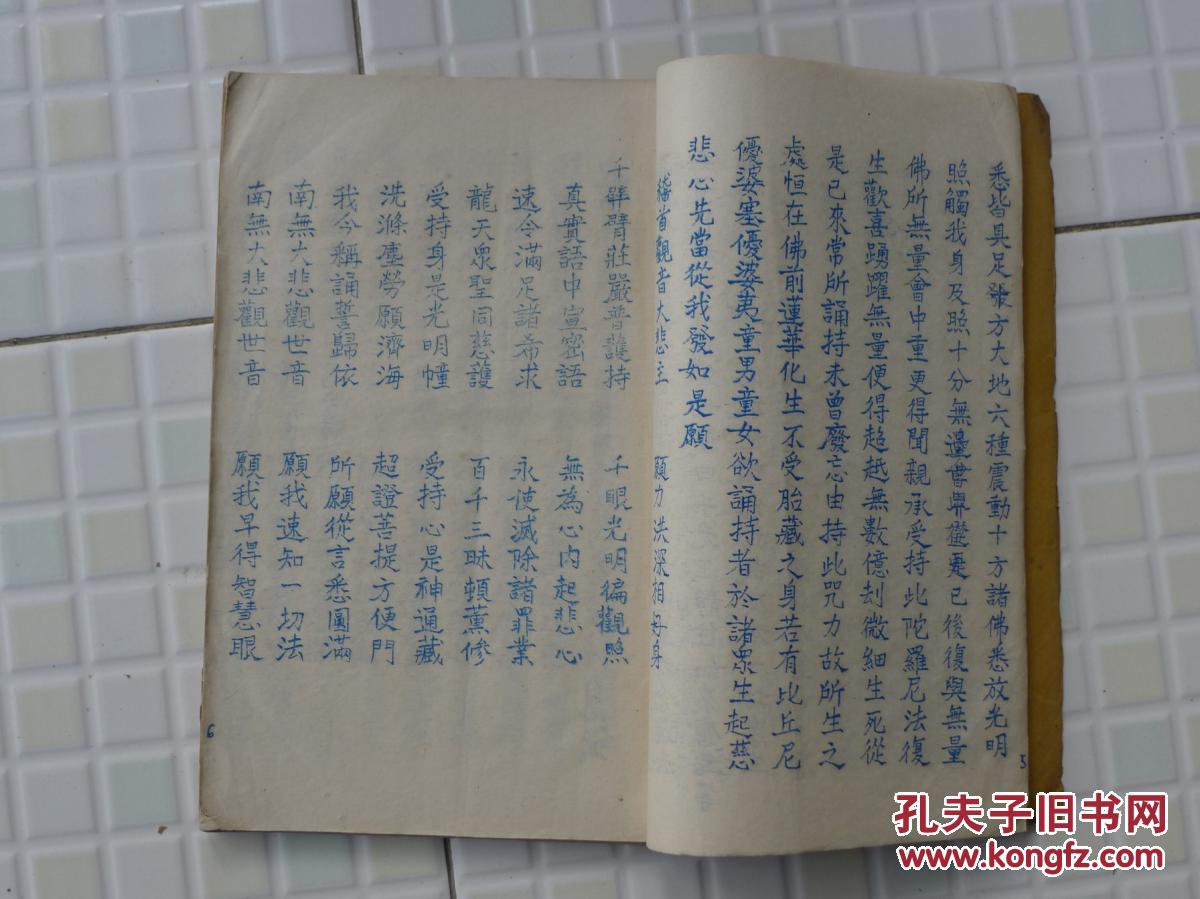 觅处带你直击设计师真实生活状态【火狐电竞】(图4) 火狐电竞