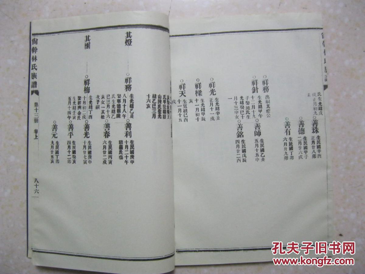 【火狐电竞官网】马竞宣布与加比续约至2018 铁血队长留守至35岁(图2) 火狐电竞